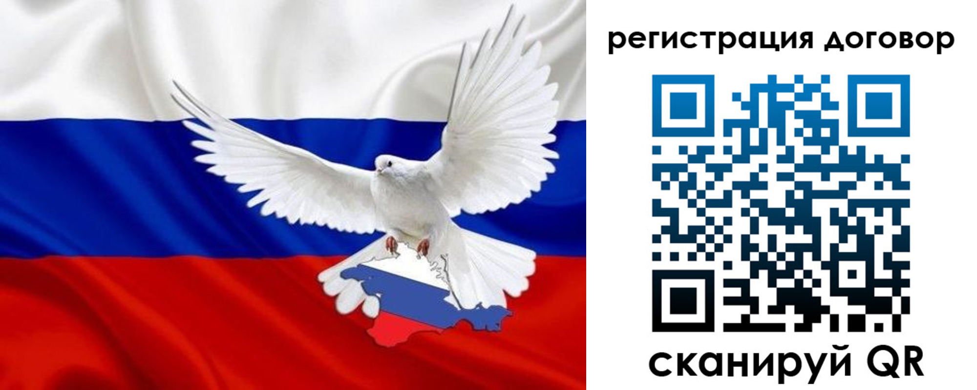 прописка в квартире в Темрюке