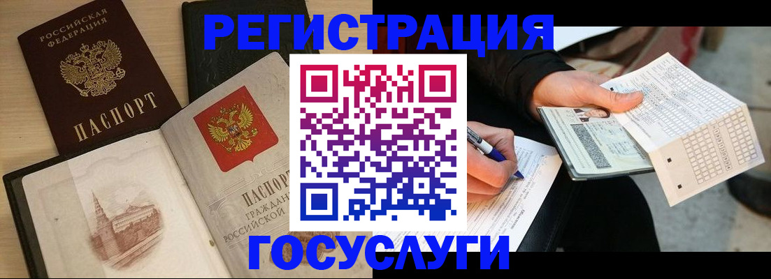 пропишу в квартире в Темрюке