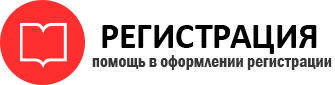 прописка в Темрюке id485014